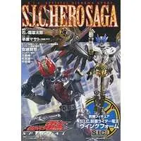 Book - Kamen Rider Den-O / Kamen Rider Den-O (Character)