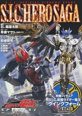 Book - Kamen Rider Den-O / Kamen Rider Den-O (Character)