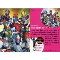 Calbee Kamen Rider Chips - Kamen Rider Agito / Kamen Rider G3