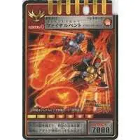 Trading Card - Kamen Rider Agito