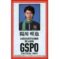 Trading Card - Kaitou Sentai Lupinranger VS Keisatsu Sentai Patranger