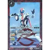 Battle Spirits - Kamen Rider Drive / Kamen Rider Mach