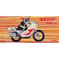 Trading Card Supplies - Kamen Rider