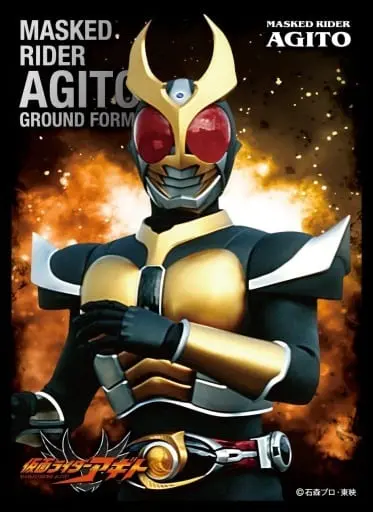 Trading Card Supplies - Card Sleeves - Kamen Rider Agito / Kamen Rider Agito (Character)