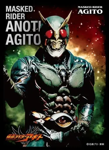 Card Sleeves - Trading Card Supplies - Kamen Rider Agito / Kamen Rider Another Agito