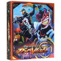 Ganba Legends - Kamen Rider Decade