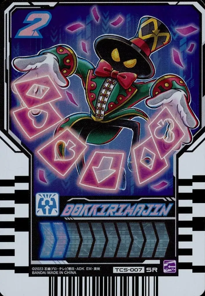 Ride Chemy Trading Card - Kamen Rider Gotchard