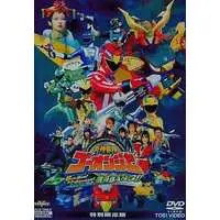 DVD - Engine Sentai Go-Onger