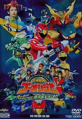 DVD - Engine Sentai Go-Onger