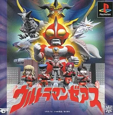 Video Game Software - Ultraman Zearth