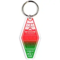 Key Chain - Ultraman (Manga)