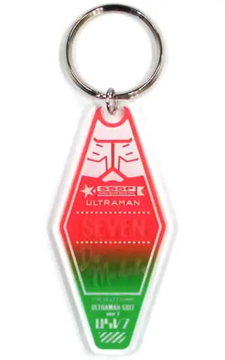 Key Chain - Ultraman (Manga)