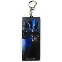 Key Chain - Ultraman R/B / Ultraman Tregear