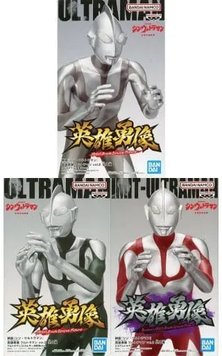 Figure - Shin Ultraman