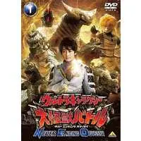 DVD - Ultra Galaxy Mega Monster Battle: Never Ending Odyssey