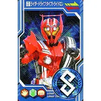 Trading Card - Kamen Rider Drive