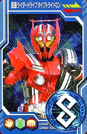Trading Card - Kamen Rider Drive