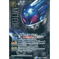 Battle Spirits - Kamen Rider Fourze / Kamen Rider Meteor