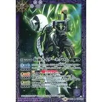 Battle Spirits - Kamen Rider Ghost / Kamen Rider Necrom