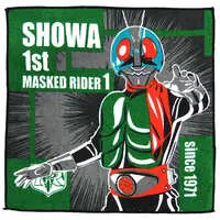 Ichiban Kuji - Kamen Rider / Kamen Rider 1