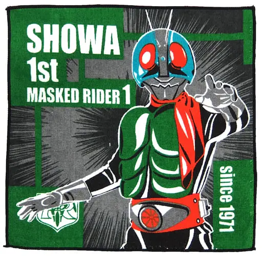 Ichiban Kuji - Kamen Rider / Kamen Rider 1