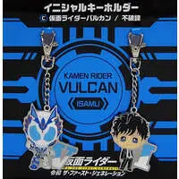 Key Chain - Kamen Rider Zero-One / Kamen Rider Vulcan