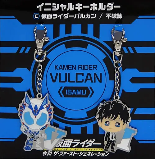 Key Chain - Kamen Rider Zero-One / Kamen Rider Vulcan