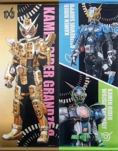 Tapestry - Kamen Rider Zi-O / Kamen Rider Ginga & Kamen Rider Woz & Kamen Rider Geiz