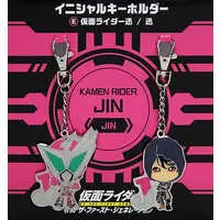 Key Chain - Kamen Rider Zero-One / Kamen Rider Jin