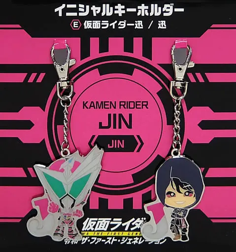 Key Chain - Kamen Rider Zero-One / Kamen Rider Jin