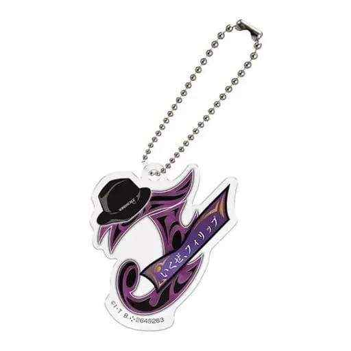 Key Chain - Kamen Rider W / Kamen Rider Double