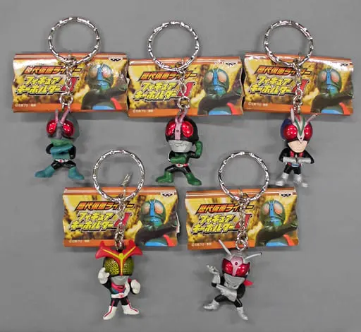 Key Chain - Kamen Rider V3 / Riderman