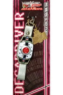 Key Chain - Kamen Rider W