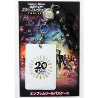 Commuter pass case - Kamen Rider Heisei Generations Forever