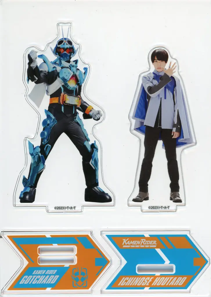 Acrylic stand - Kamen Rider Gotchard / Kamen Rider Gotchard & Houtaro Ichinose