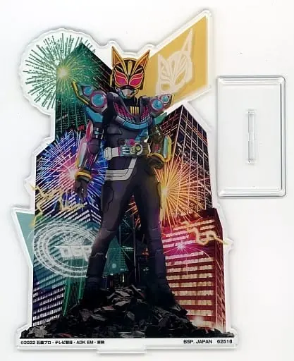 Ichiban Kuji - Kamen Rider Geats / Kamen Rider Na-Go