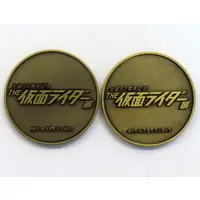 Commemorative medal - Kamen Rider 50 Years Exhibition