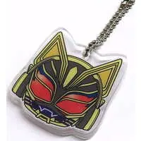 Key Chain - Kamen Rider Geats / Kamen Rider Na-Go