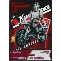 Kamen Rider Store Limited - Kamen Rider Blade / Kamen Rider Garren