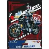 Kamen Rider Store Limited - Kamen Rider Blade / Kamen Rider Blade (Character)