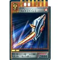 Trading Card - Kamen Rider Ryuki