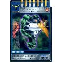 Trading Card - Kamen Rider Ryuki