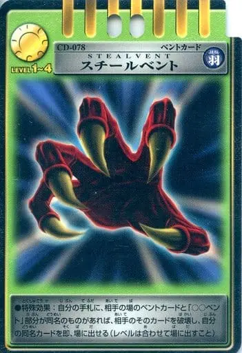 Trading Card - Kamen Rider Ryuki