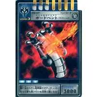 Trading Card - Kamen Rider Ryuki