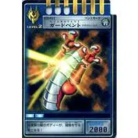 Trading Card - Kamen Rider Ryuki