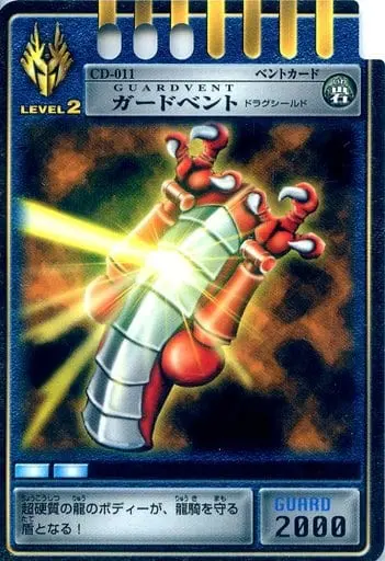 Trading Card - Kamen Rider Ryuki