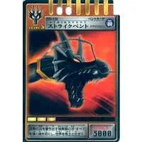 Trading Card - Kamen Rider Ryuki