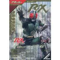 Ganbarizing - Kamen Rider Black RX / Kamen Rider Black RX (Character)