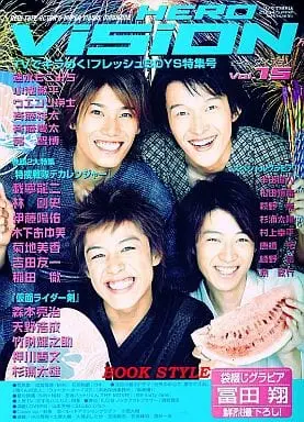 Book - Kamen Rider Blade