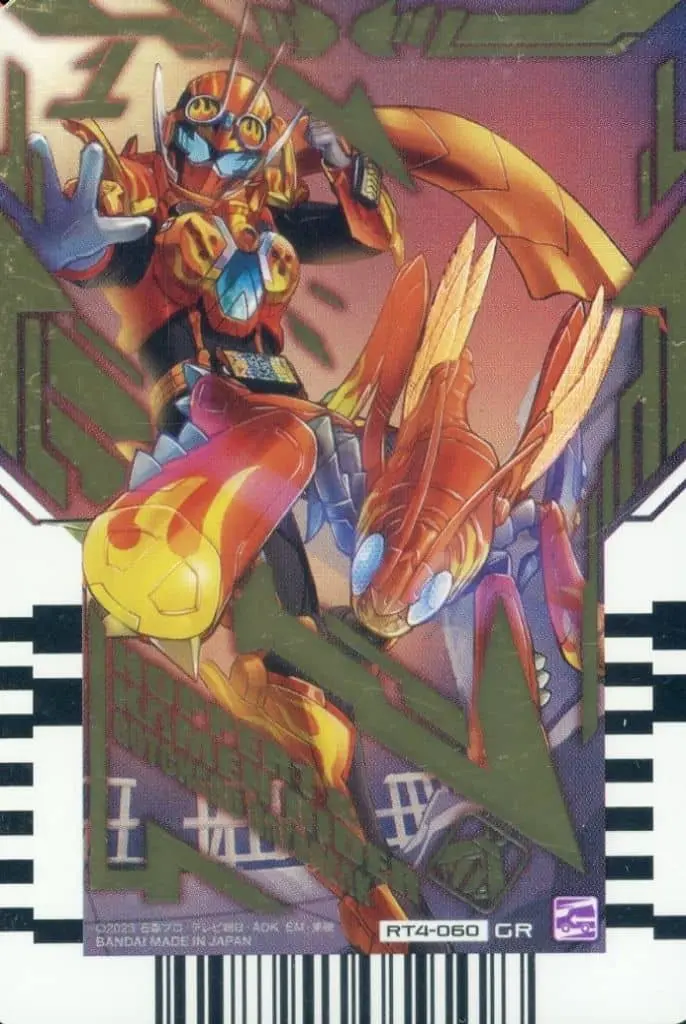 Ride Chemy Trading Card - Kamen Rider Gotchard